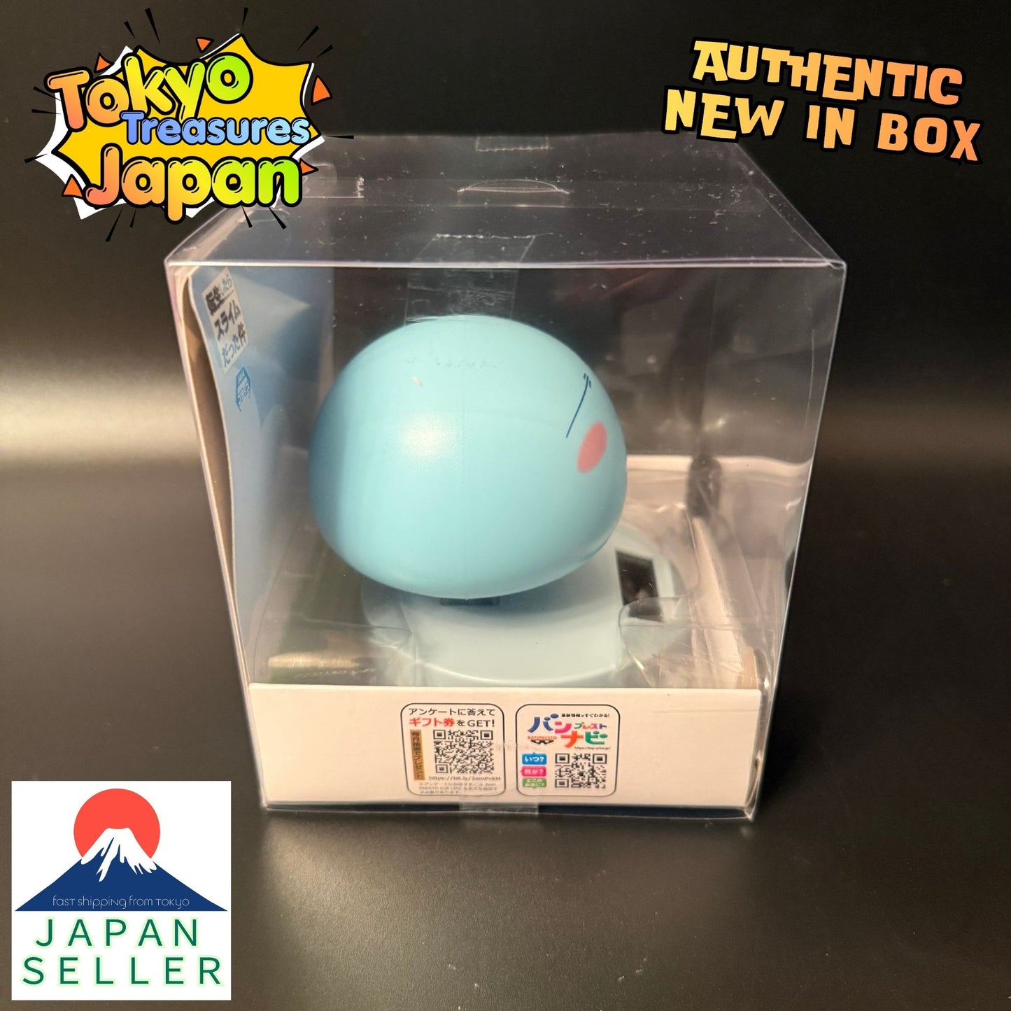That Time I Got Reincarnated as a Slime -Swaying Solar Figure -Rimuru Tempest-