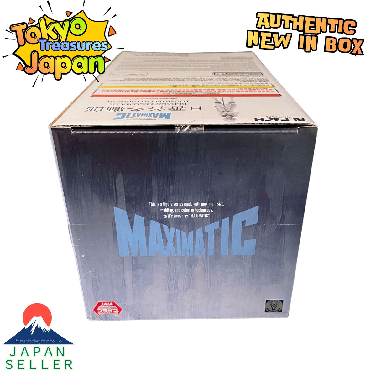 BLEACH MAXIMATIC Toshiro Hitsugaya Figure Authentic Japanese Banpresto