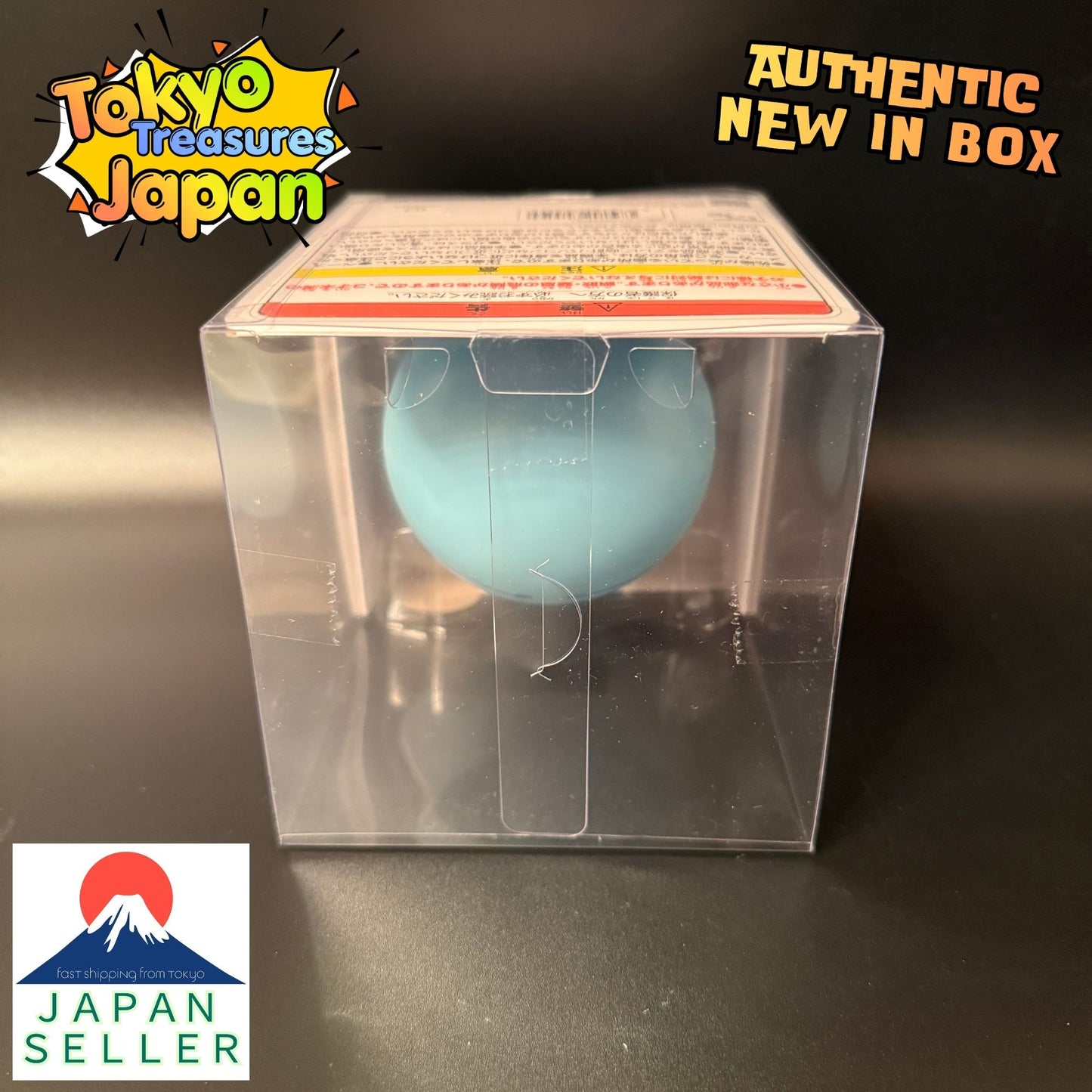 That Time I Got Reincarnated as a Slime -Swaying Solar Figure -Rimuru Tempest-