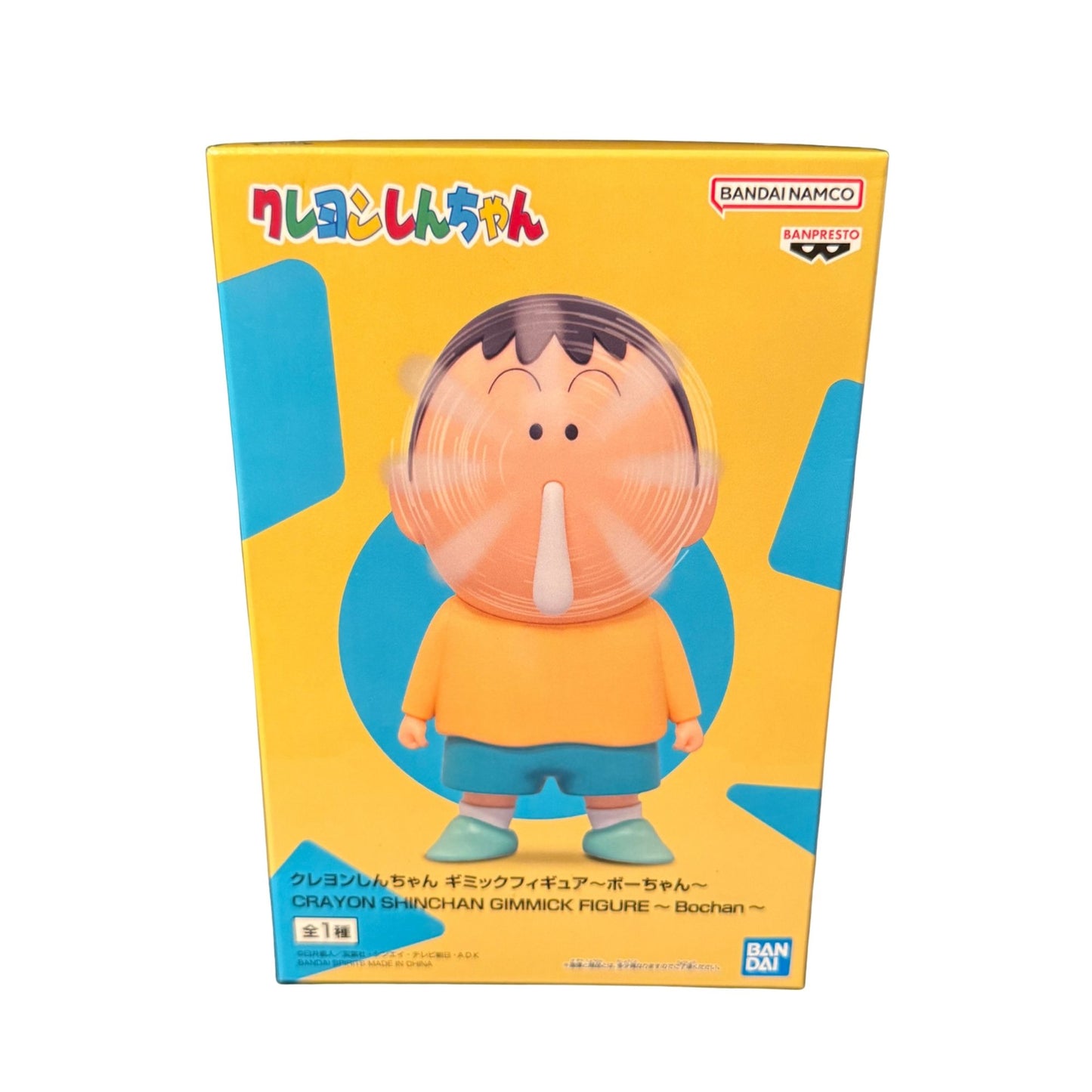 Crayon Shin-chan Gimmick Figure ~Bo-chan~Authentic Japan Anime