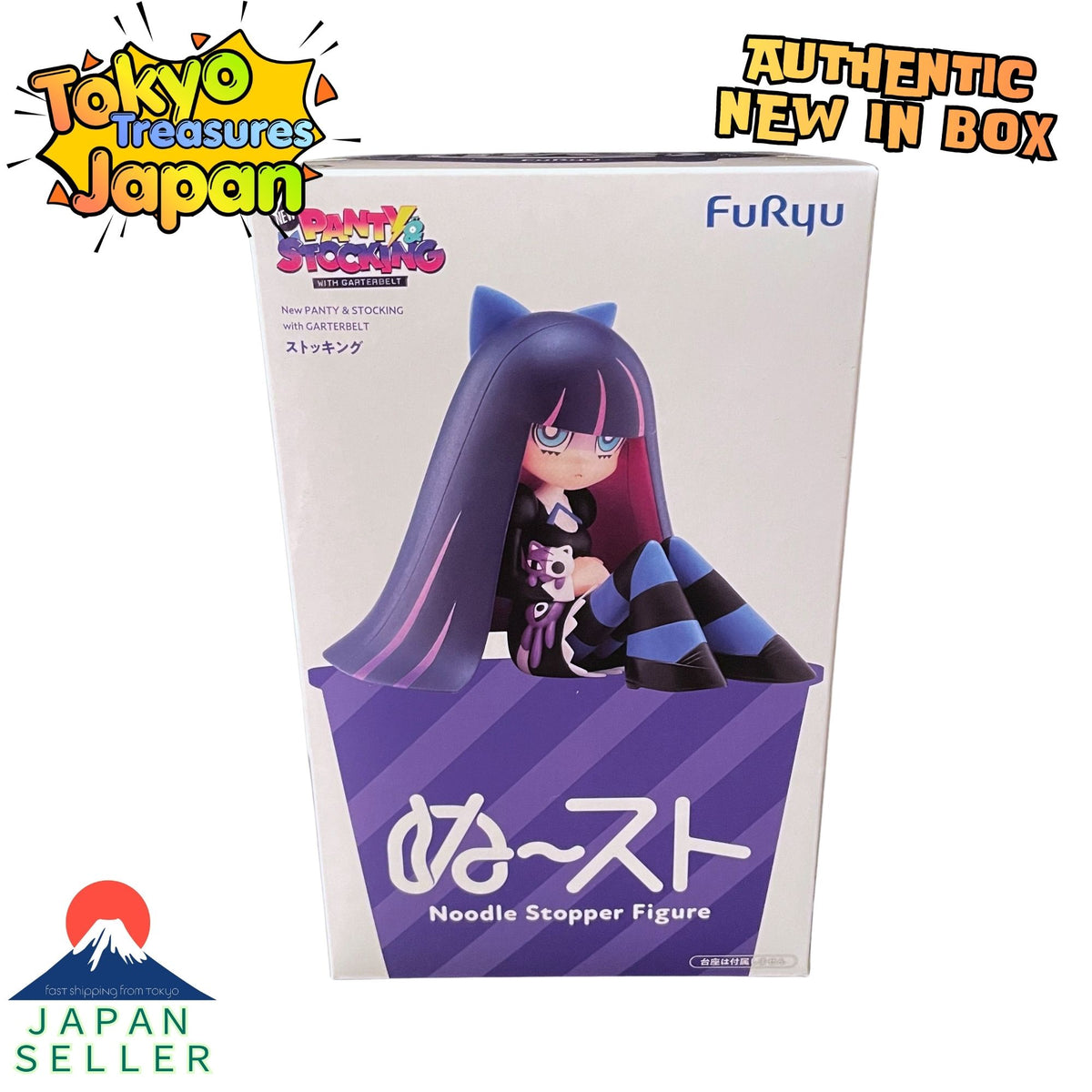 New PANTY & STOCKING with GARTERBELT Noodle Stopper Figure: Stocking Authentic
