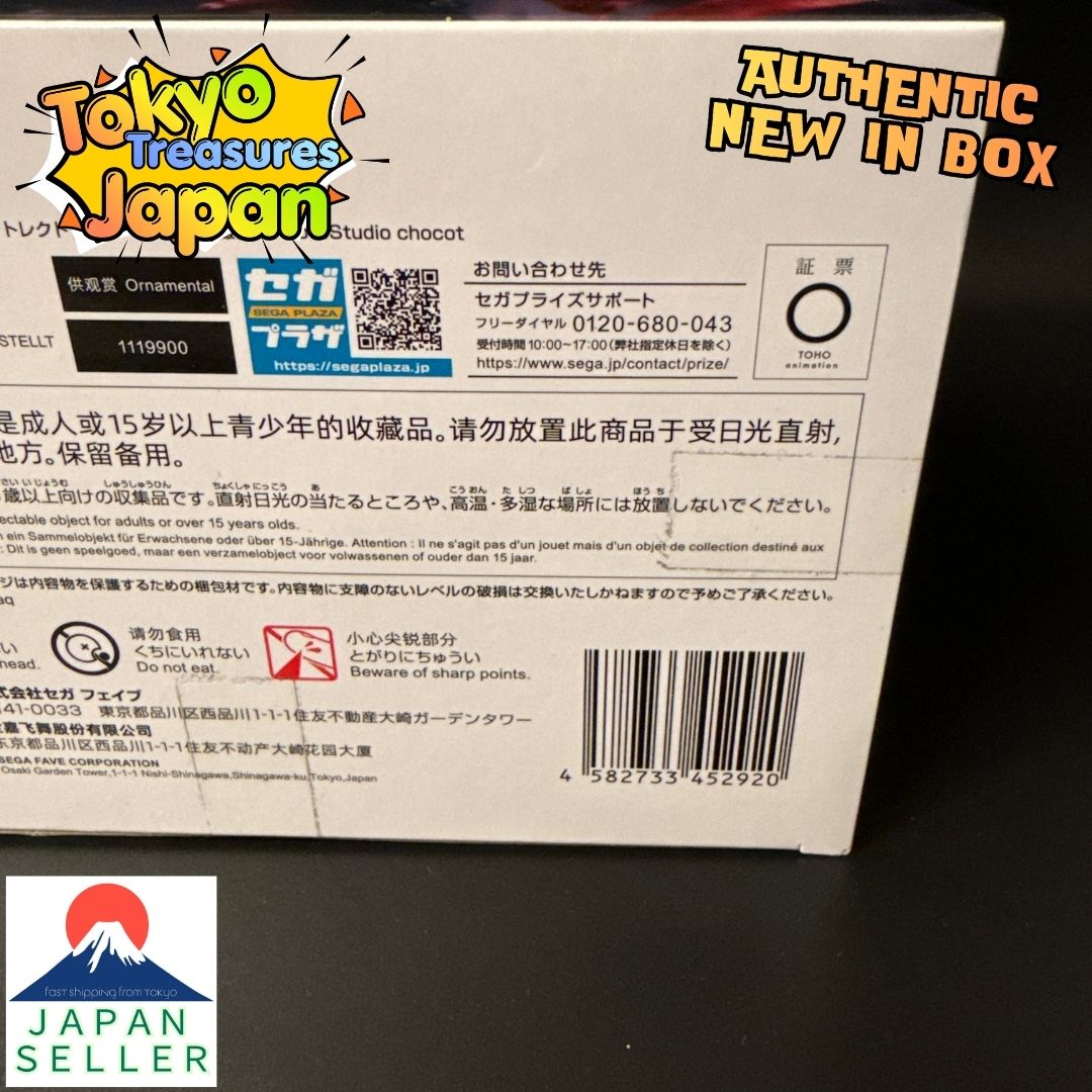 Jujutsu Kaisen Figurizm α "Sukuna"Authentic Japan Anime Sega