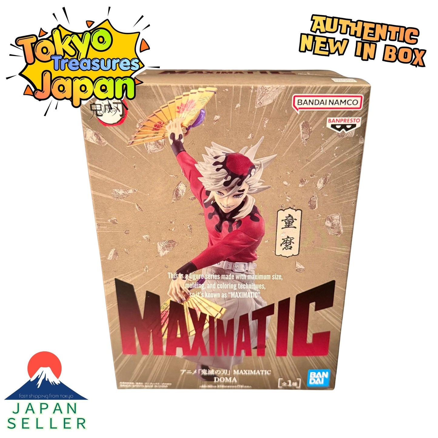 Anime"Demon Slayer: Kimetsu no Yaiba" MAXIMATIC DOMA-Authentic Japan