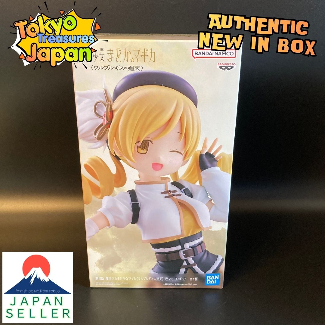 Puella Magi Madoka Magica the Movie: Walpurgisnacht - Tomoe Mami Figure