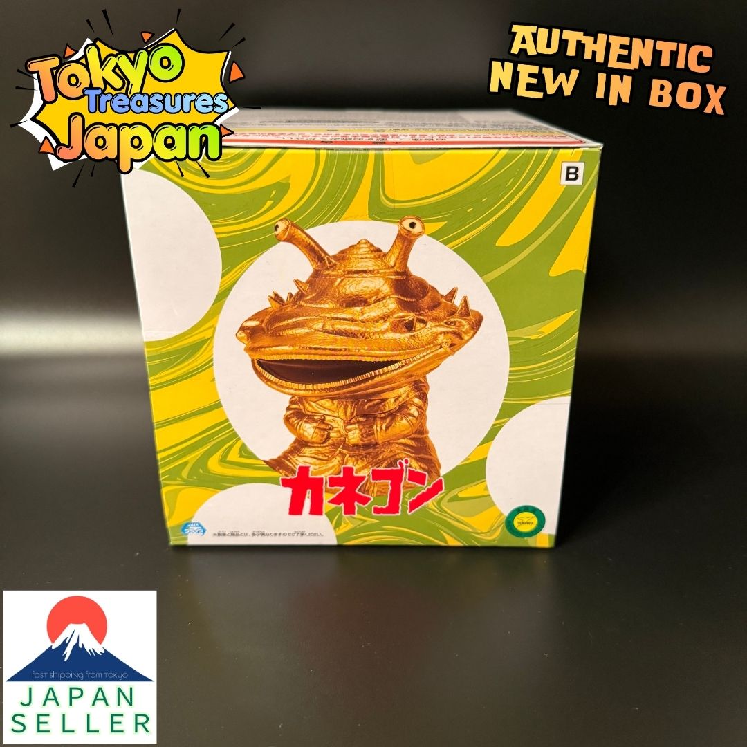 Ultraman Series Chinzaju Coin Monster Kanegon (Metallic Color Ver.) Authentic