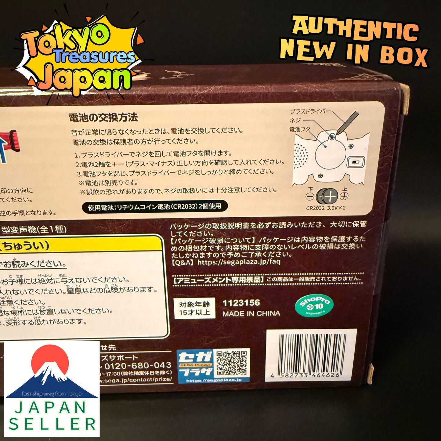 Detective Conan Platinum Zakka Bow Tie Voice Changer Authentic Japan Sega