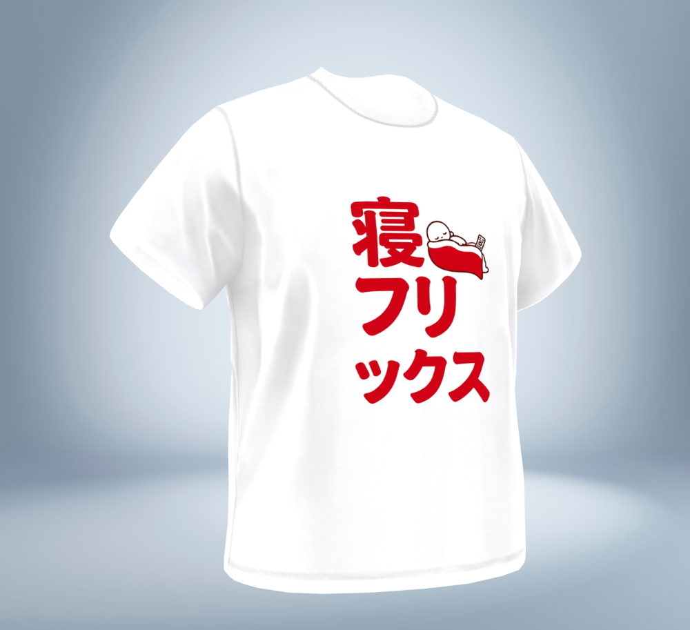 Funny Graphic Collection Sleeping Flix - T-Shirt（White）Original Tokyo Treasures Japan