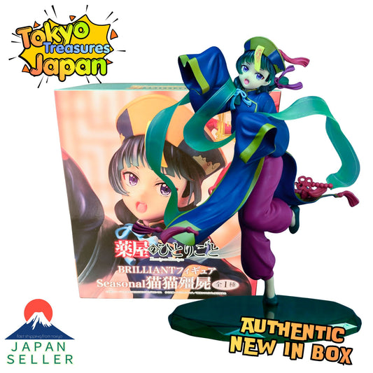 The Apothecary Diaries (Kusuriya no Hitorigoto) – BRILLIANT Figure: Maomao (Seasonal – Jiangshi/Chinese Hopping Vampire)