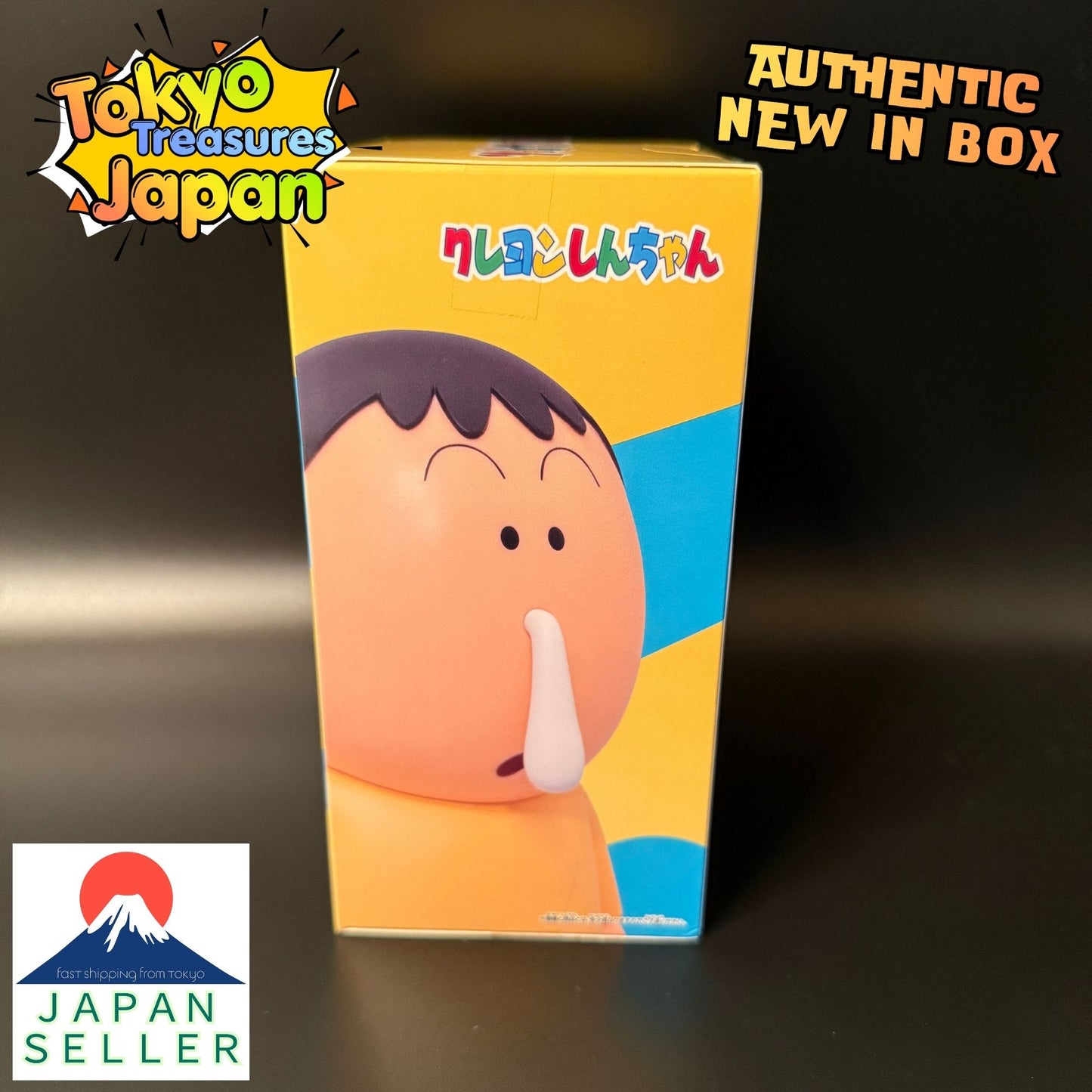 Crayon Shin-chan Gimmick Figure ~Bo-chan~Authentic Japan Anime
