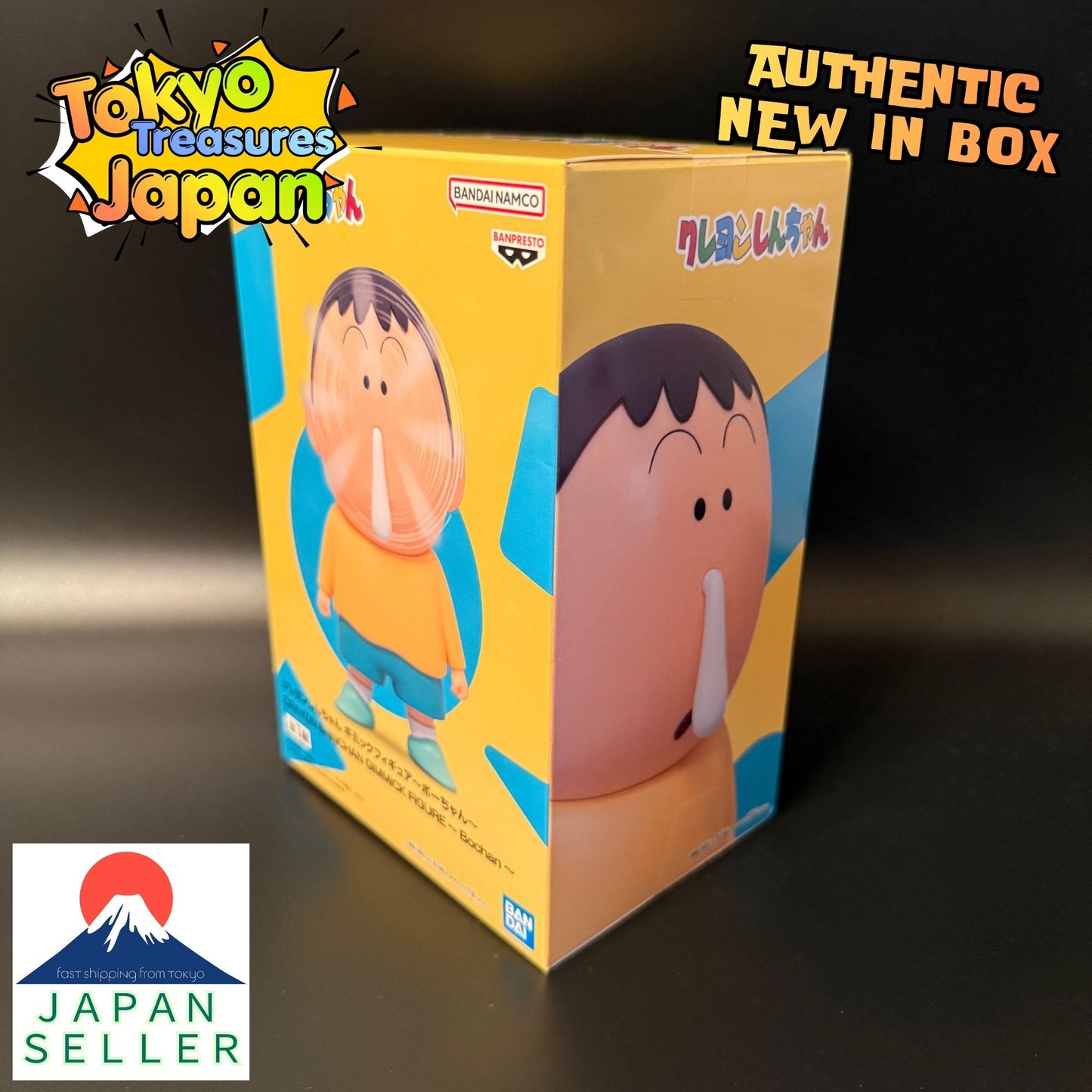 Crayon Shin-chan Gimmick Figure ~Bo-chan~Authentic Japan Anime