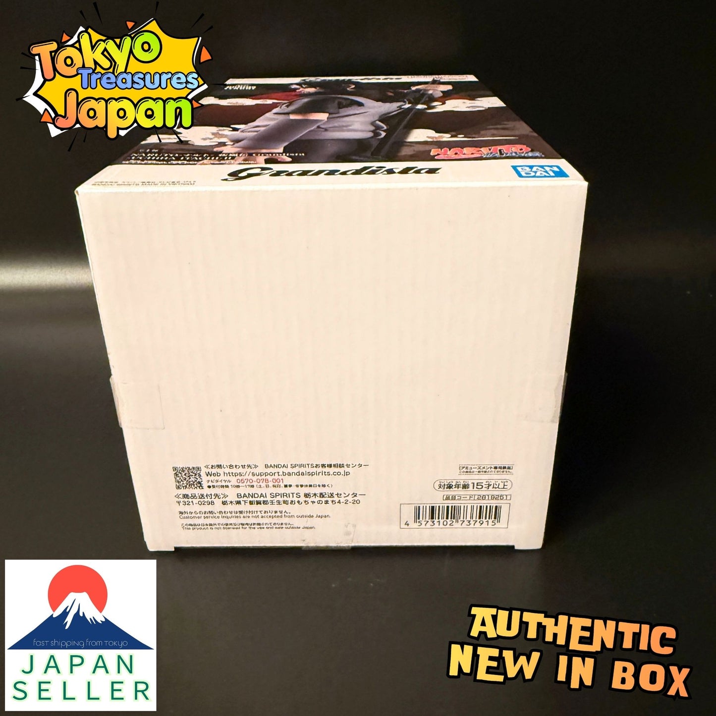 NARUTO: Shippuden Grandista - UCHIHA ITACHI II Authentic Japanese