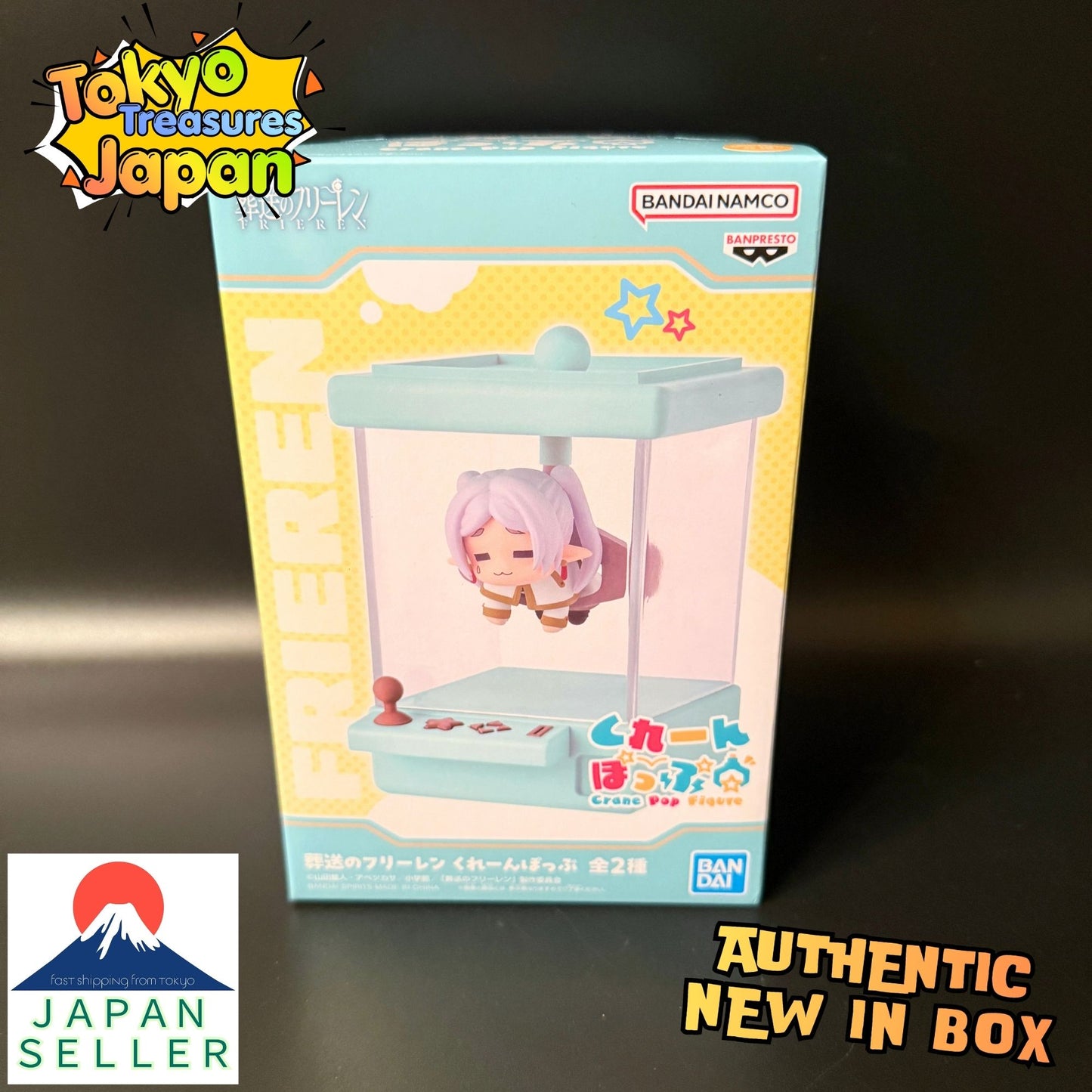 Frieren: Beyond Journey's End – Crane Pop Frieren Authentic Japanese Banpresto