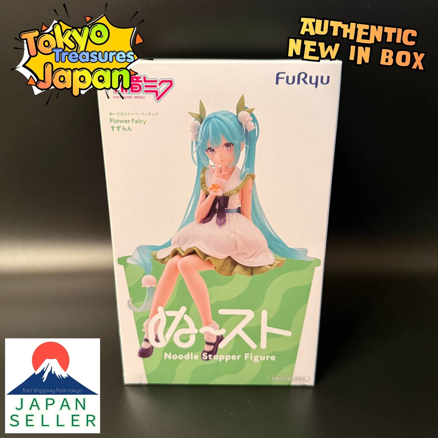 Hatsune Miku Noodle Stopper Figure Flower Fairy-Lily of the Valley-Authentic