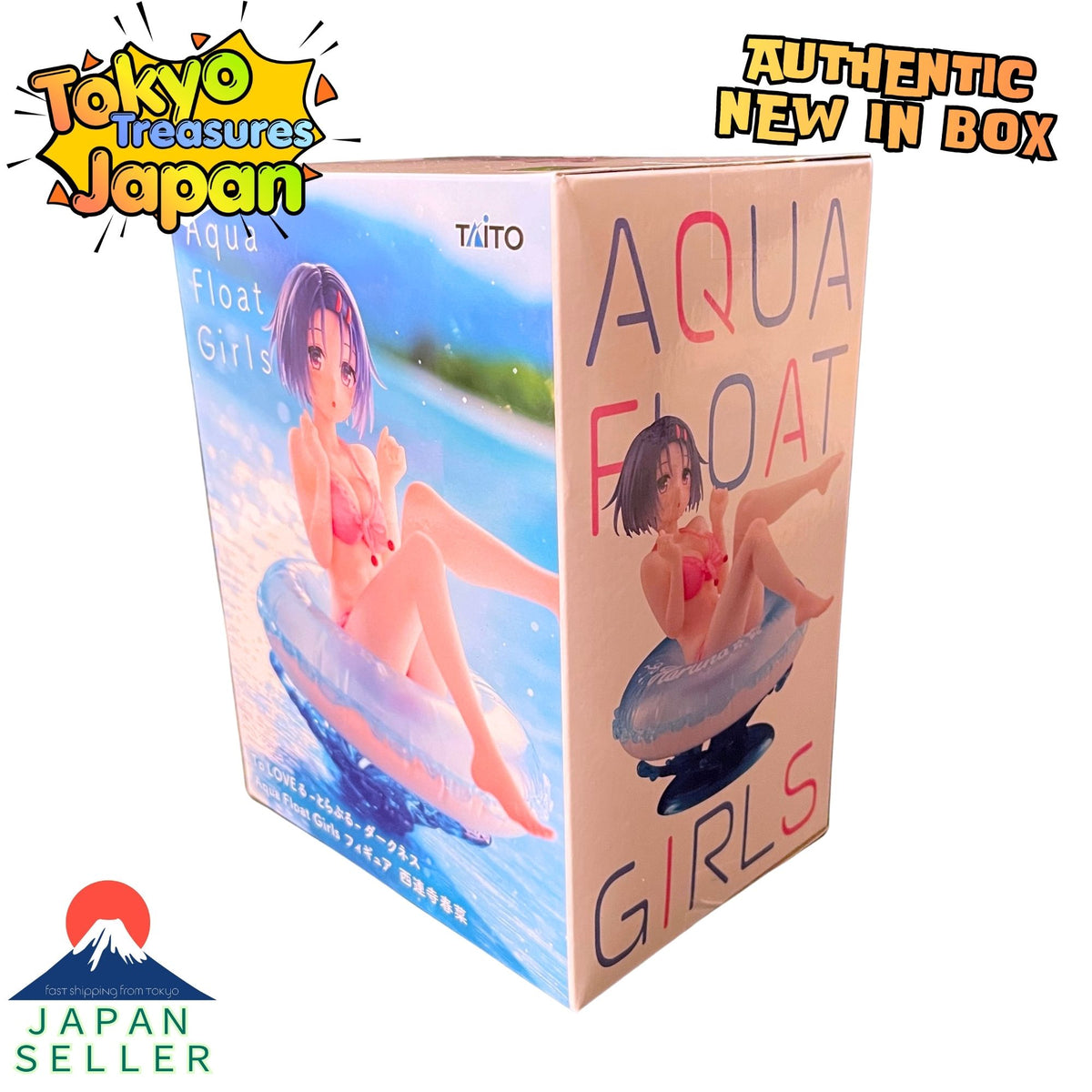 To Love Ru Darkness: Aqua Float Girls - Haruna Sairenji Authentic Japanese Taito