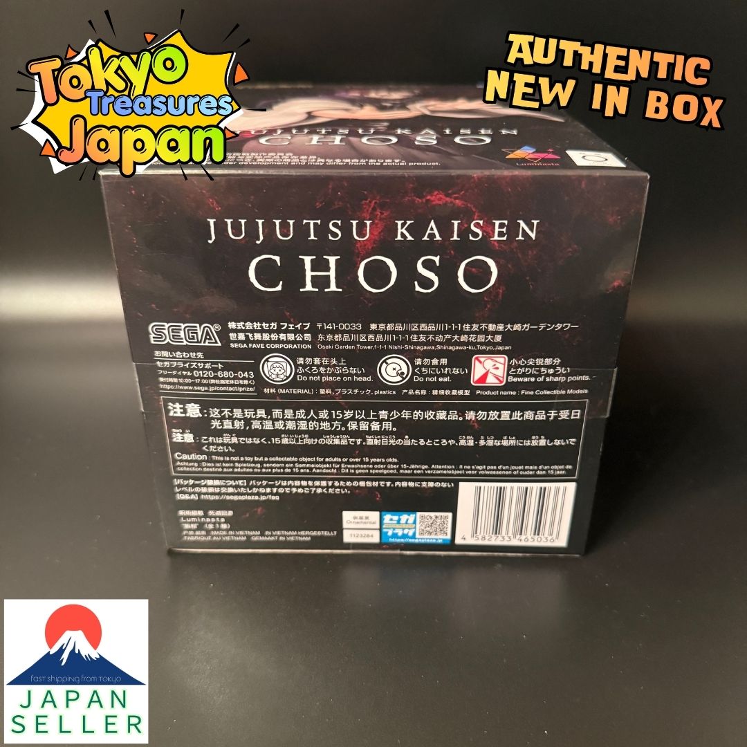 Jujutsu Kaisen: Luminasta “Choso”Authentic Japan Anime Sega