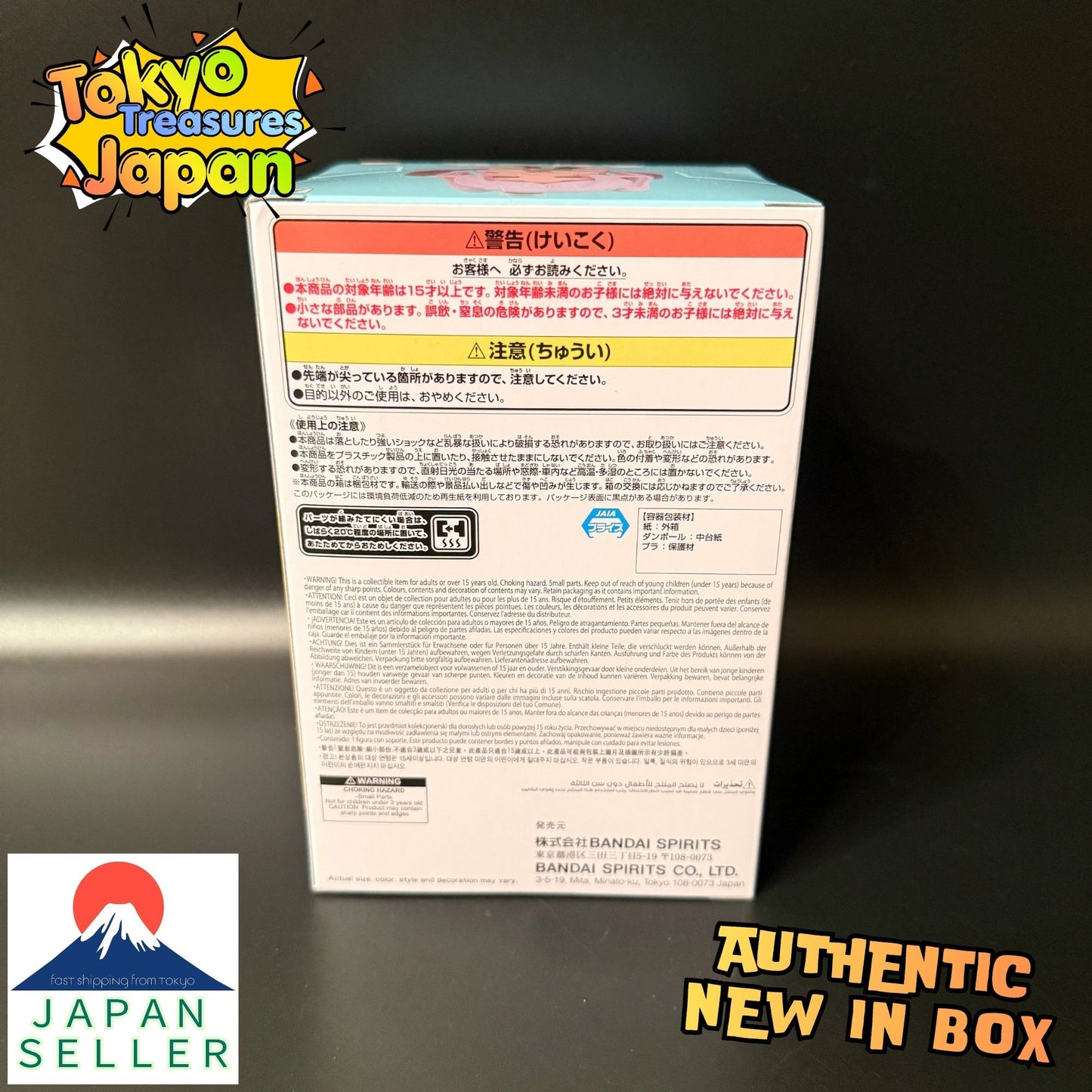 Frieren: Beyond Journey's End – Crane Pop Frieren Authentic Japanese Banpresto