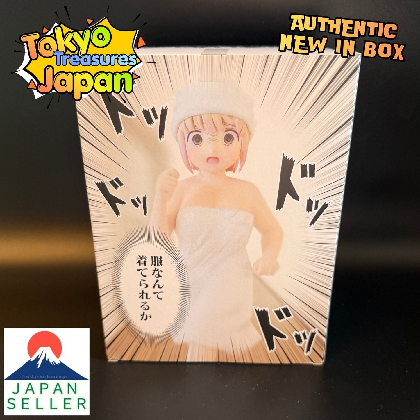 "I Love Big Eats! Mochizuki-san - Running! Mochizuki-san Figure"Authentic Japan Anime