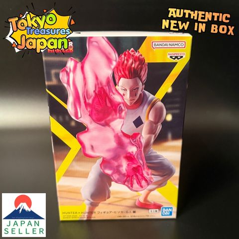 HUNTER×HUNTER Figures-Gon, Killua, Hisoka-G.I. Arc [Set of 3] Authentic Japan Banpresto