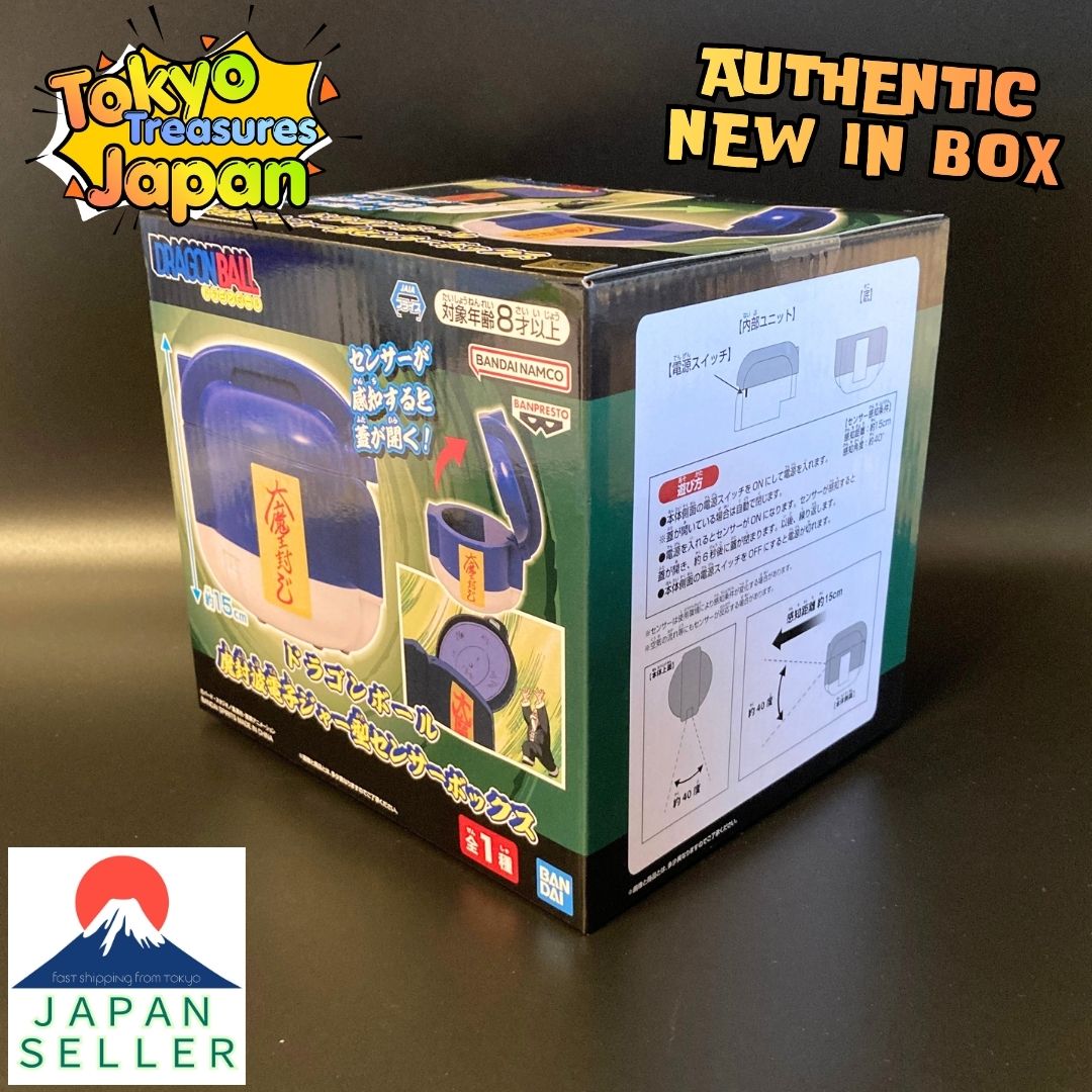 Dragon Ball Mafuba Electronic Rice Jar Sensor Box Authentic Japan Banpresto