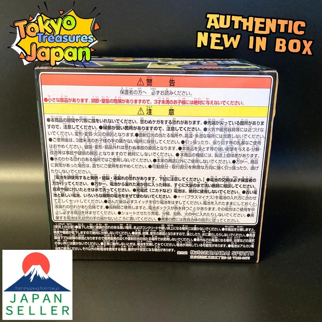 Dragon Ball Mafuba Electronic Rice Jar Sensor Box Authentic Japan Banpresto