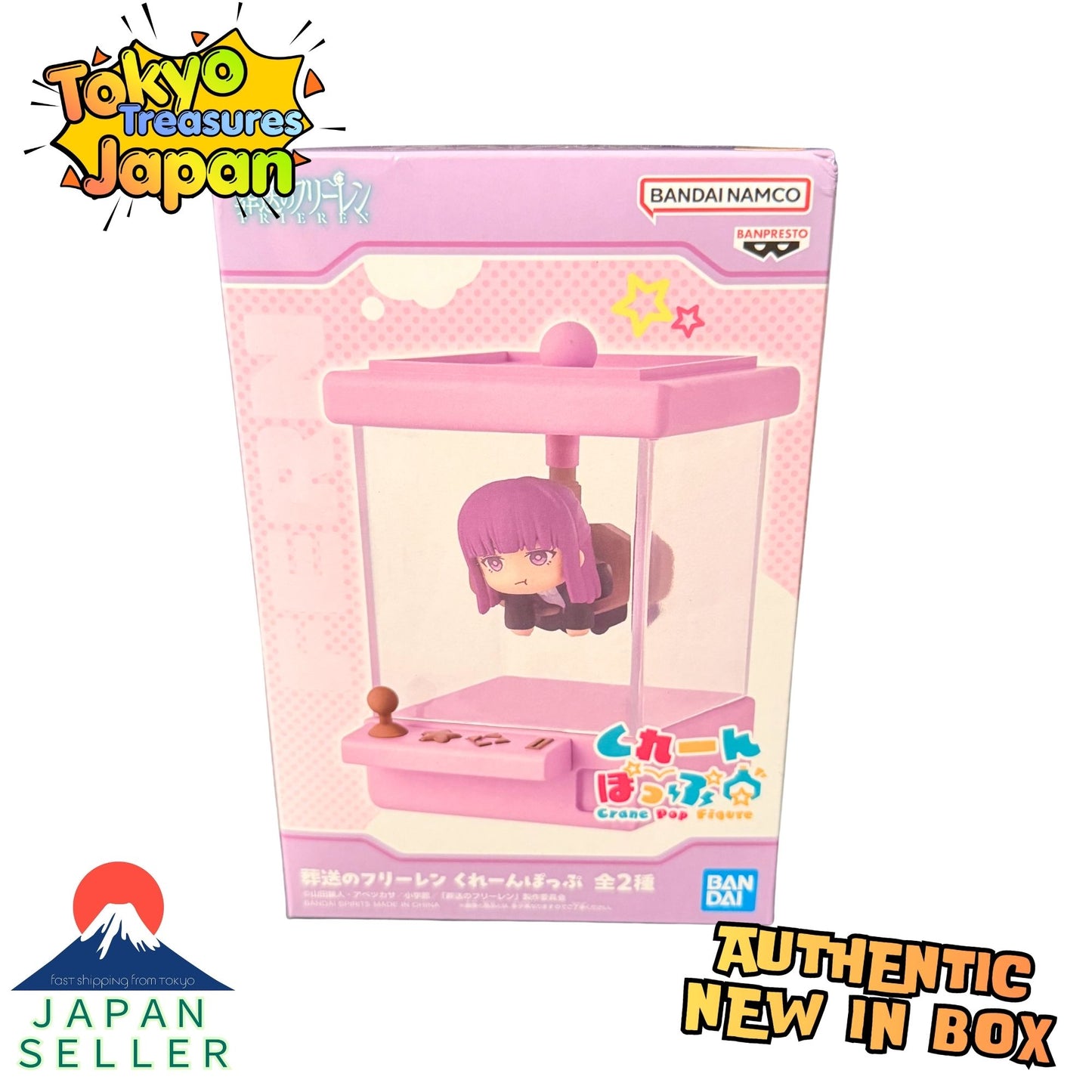 Frieren: Beyond Journey's End – Crane Pop: Fern Authentic Japanese Banpresto