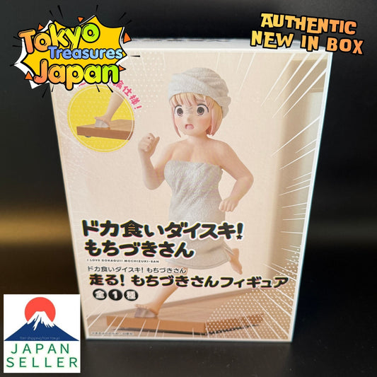 "I Love Big Eats! Mochizuki-san - Running! Mochizuki-san Figure"Authentic Japan Anime