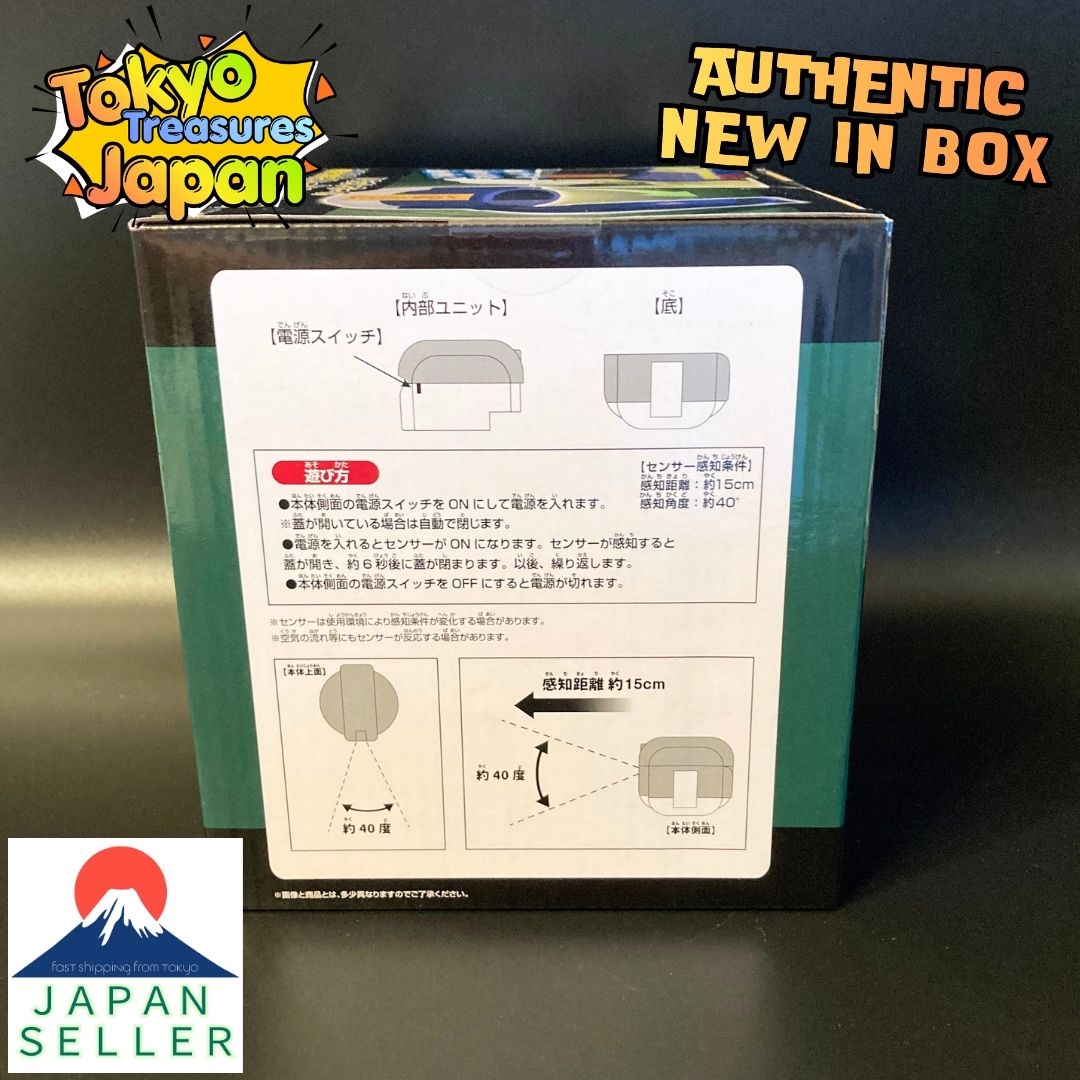 Dragon Ball Mafuba Electronic Rice Jar Sensor Box Authentic Japan Banpresto