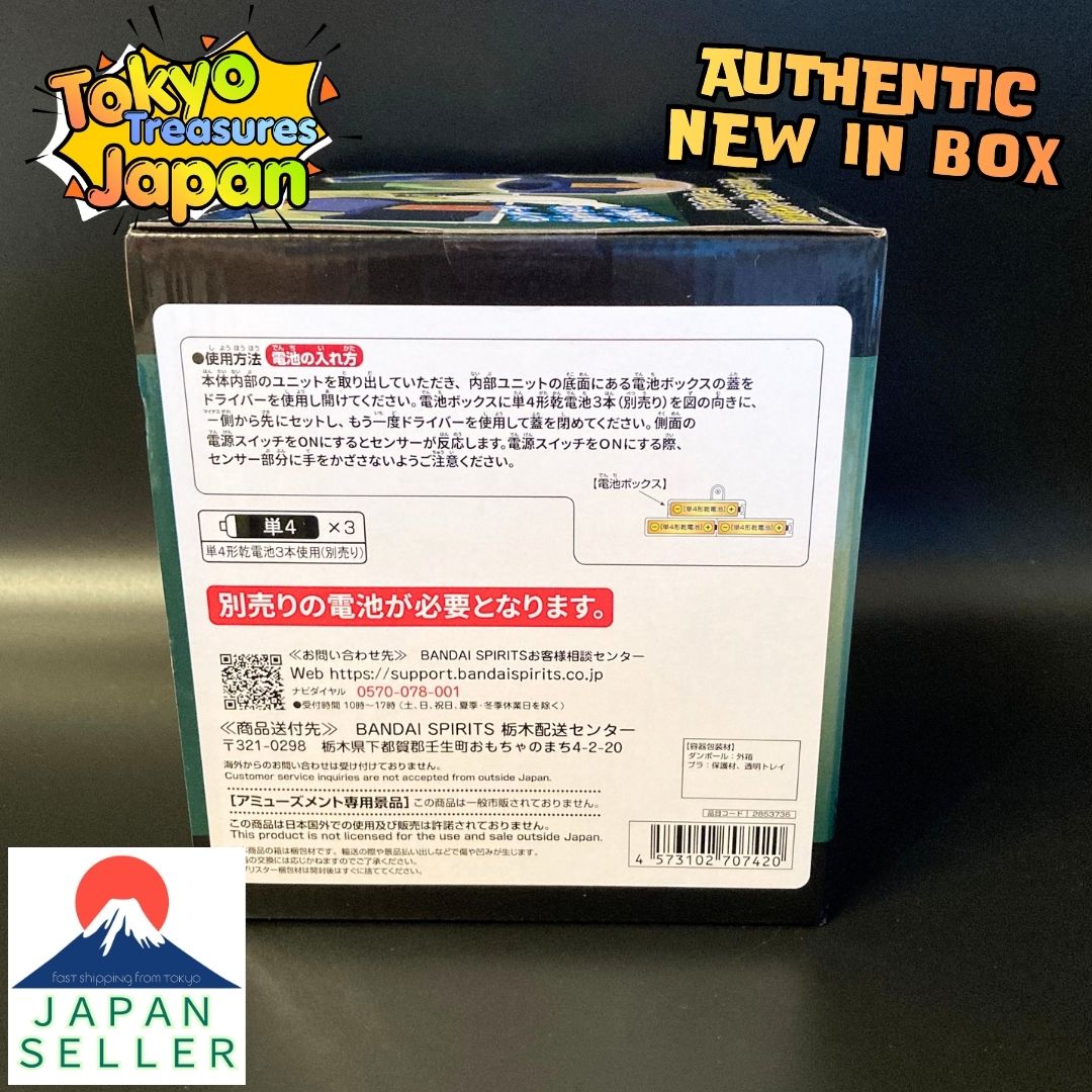 Dragon Ball Mafuba Electronic Rice Jar Sensor Box Authentic Japan Banpresto