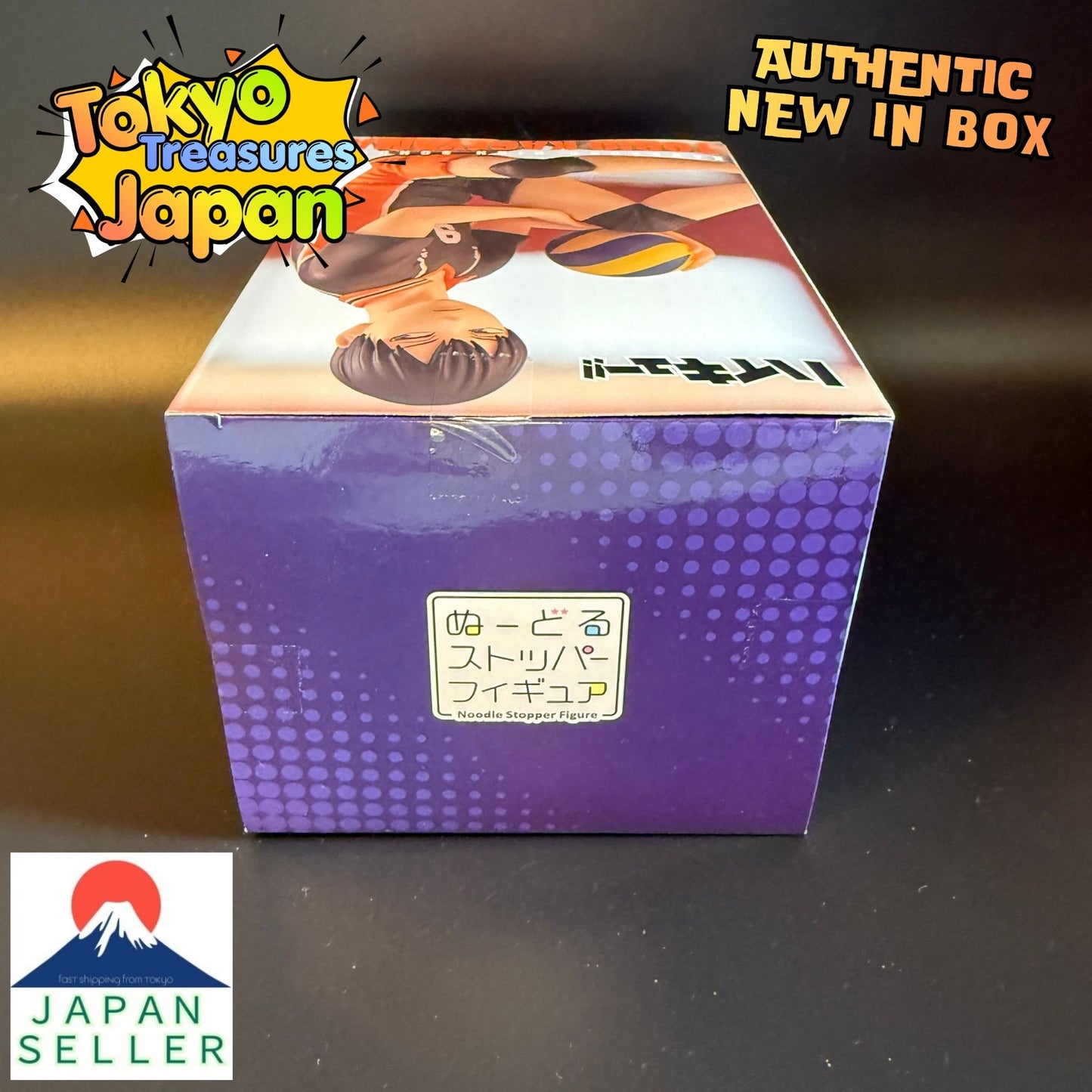 Haikyu!! Noodle Stopper Figure -Kageyama Tobio-Authentic Japan Anime