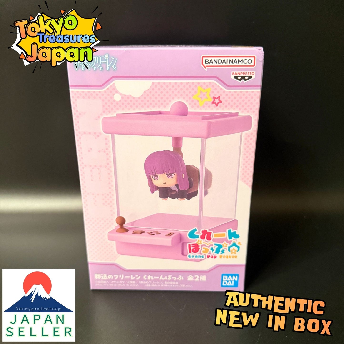 Frieren: Beyond Journey's End – Crane Pop: Fern Authentic Japanese Banpresto