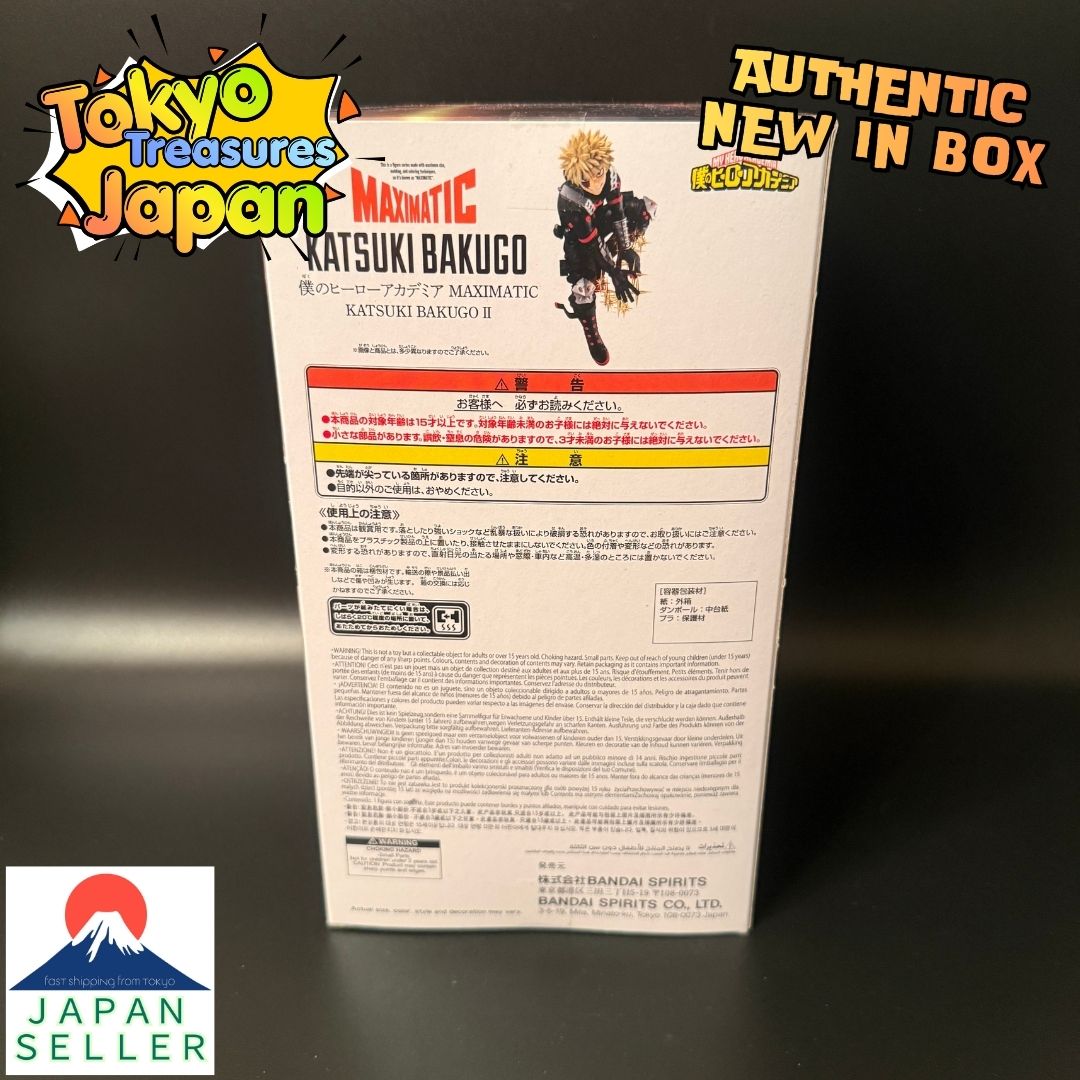 My Hero Academia MAXIMATIC KATSUKI BAKUGO Ⅱ Authentic Japan Anime Banpresto