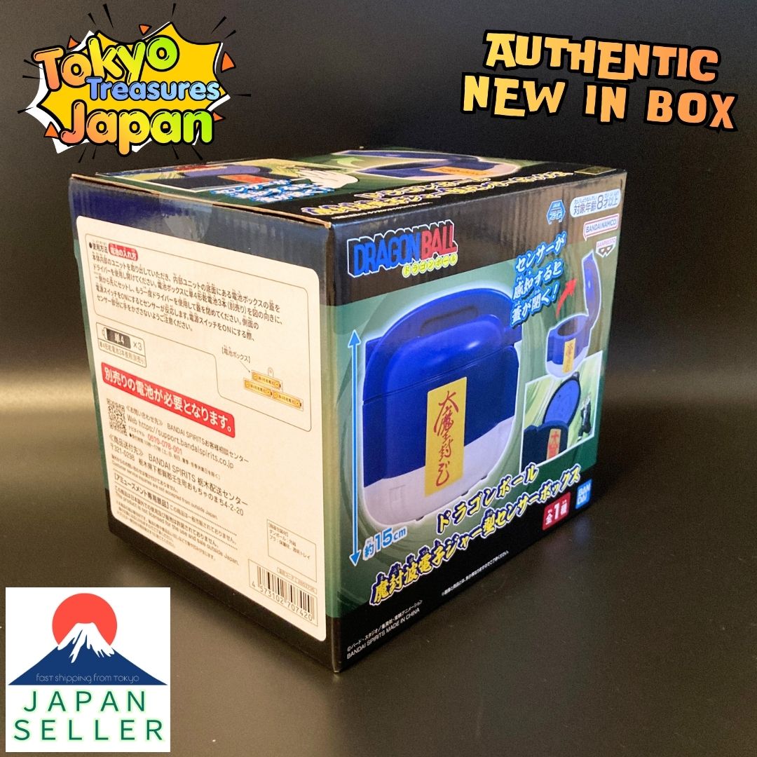 Dragon Ball Mafuba Electronic Rice Jar Sensor Box Authentic Japan Banpresto