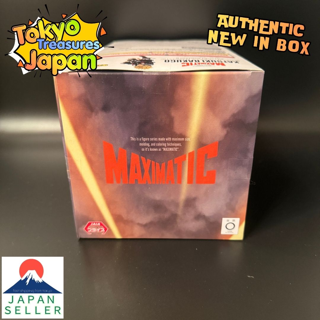 My Hero Academia MAXIMATIC KATSUKI BAKUGO Ⅱ Authentic Japan Anime Banpresto