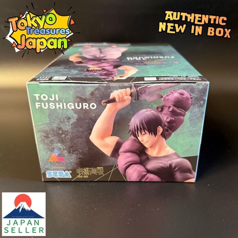 Jujutsu Kaisen: The Orb of Destruction Luminasta Toji Fushiguro Pre-Battle Sega