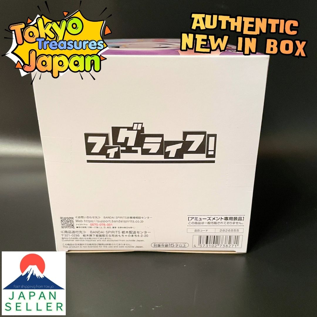 HUNTER×HUNTER Fig-Life! Potclean Authentic Japanese Banpresto