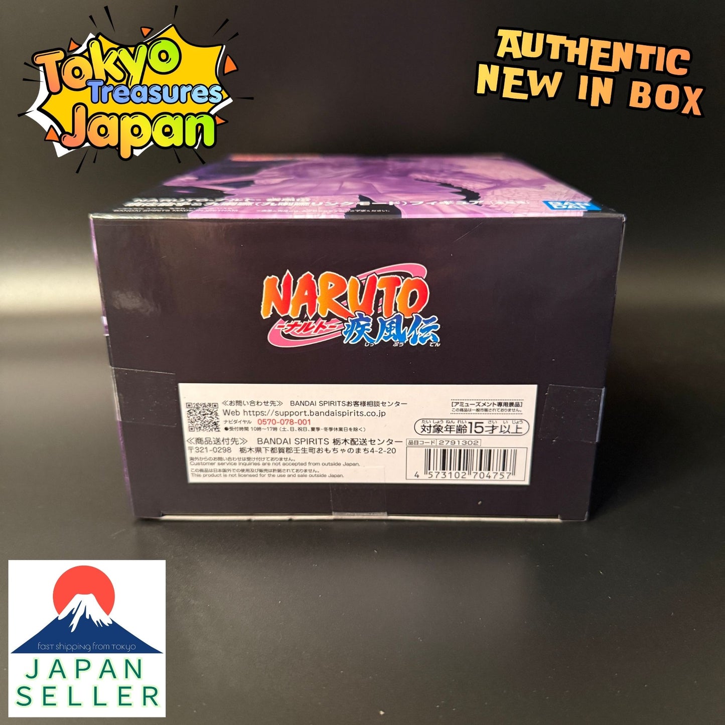 NARUTO Shippuden Susanoo Figure Authentic Japan Anime Banpresto