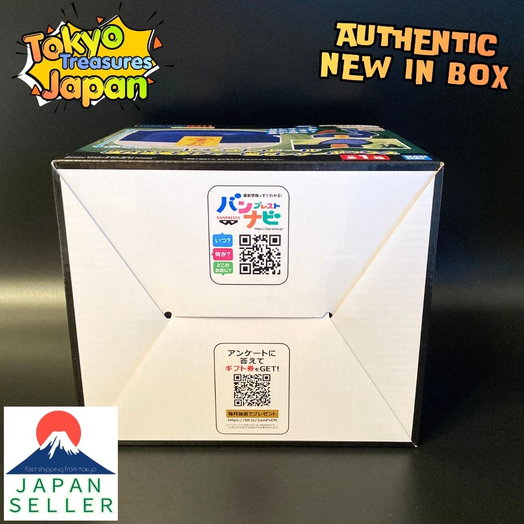 Dragon Ball Mafuba Electronic Rice Jar Sensor Box Authentic Japan Banpresto
