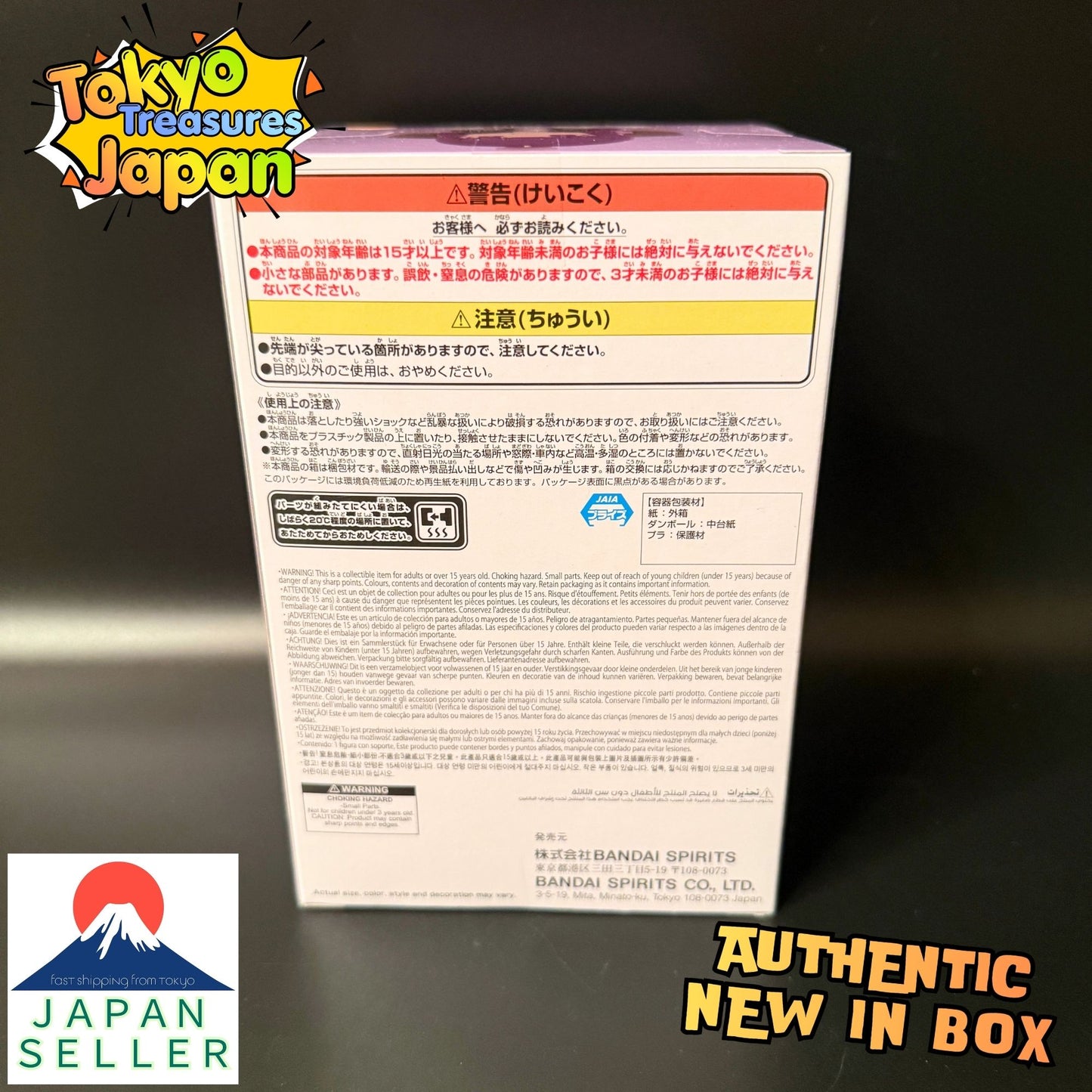 Frieren: Beyond Journey's End – Crane Pop: Fern Authentic Japanese Banpresto