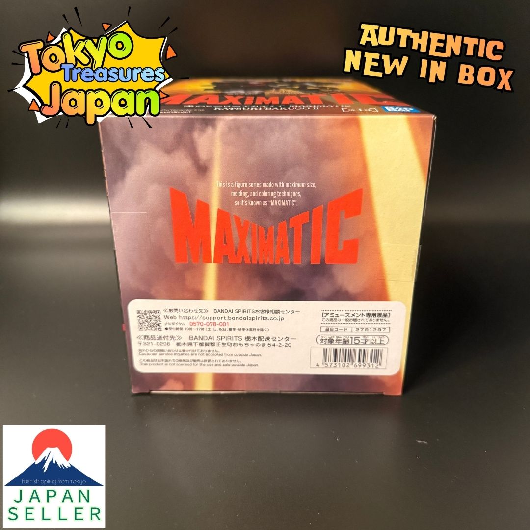 My Hero Academia MAXIMATIC KATSUKI BAKUGO Ⅱ Authentic Japan Anime Banpresto