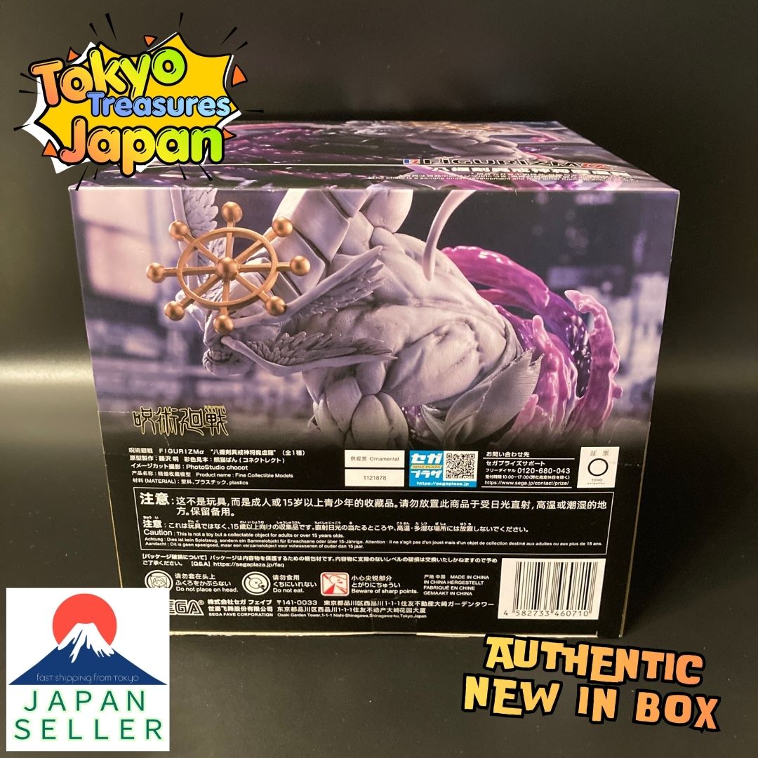 Jujutsu Kaisen FIGURIZMα “Eight-Handed Sword Divine General Mahoraga”Sega