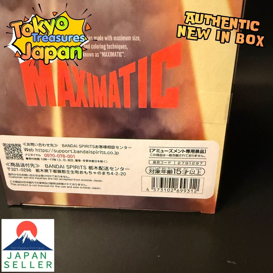 My Hero Academia MAXIMATIC KATSUKI BAKUGO Ⅱ Authentic Japan Anime Banpresto