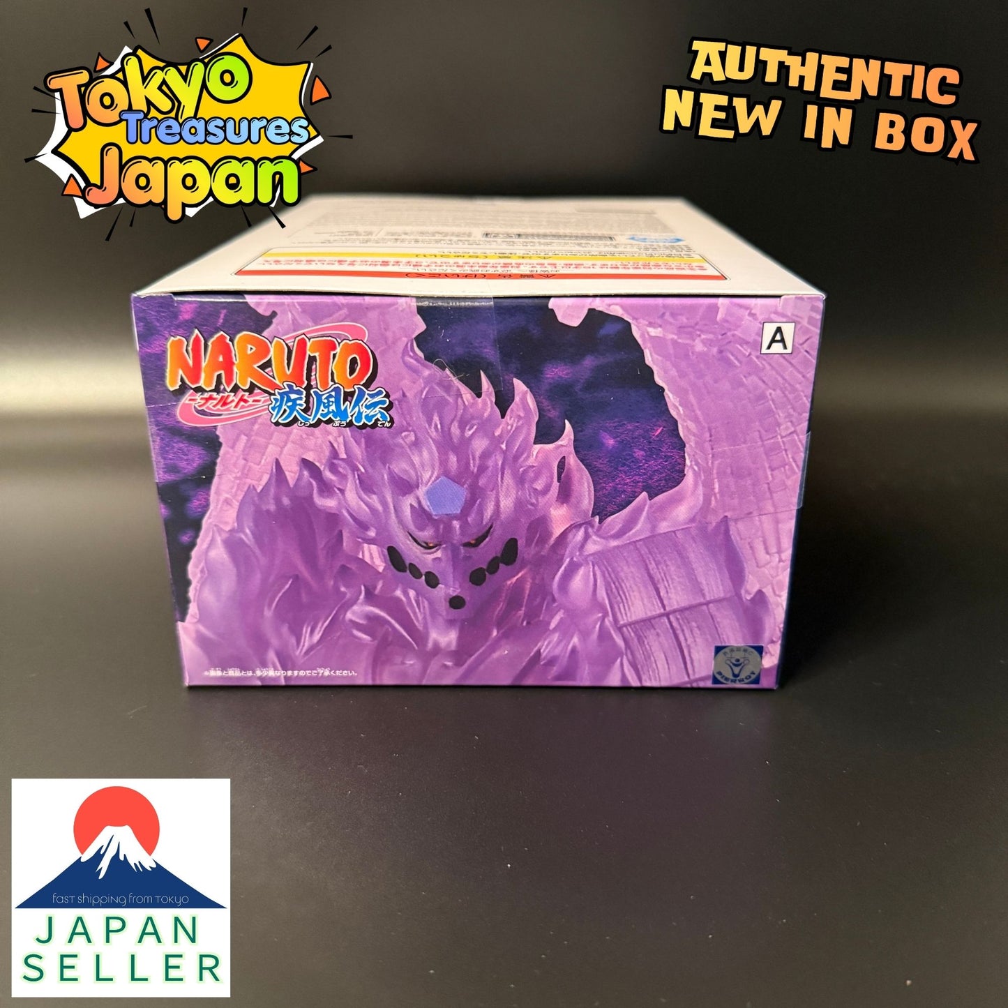 NARUTO Shippuden Susanoo Figure Authentic Japan Anime Banpresto