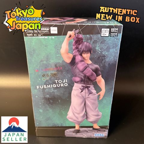 Jujutsu Kaisen: The Orb of Destruction Luminasta Toji Fushiguro Pre-Battle Sega