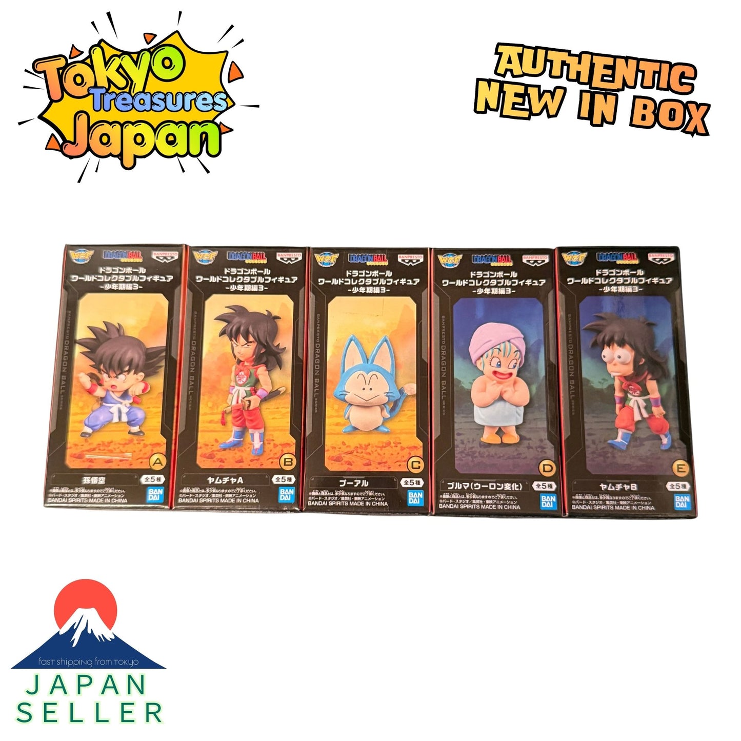 Dragon Ball World Collectable Figure-Childhood Arc3-(Complete Set of 5 Types)