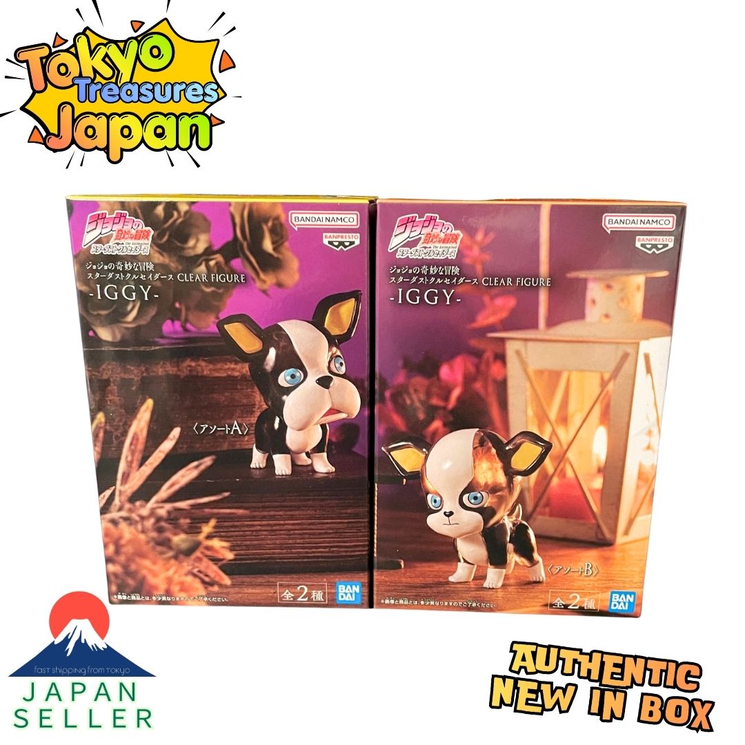 JoJo's Bizarre Adventure: Stardust Crusaders - CLEAR FIGURE -IGGY- (Set of 2)