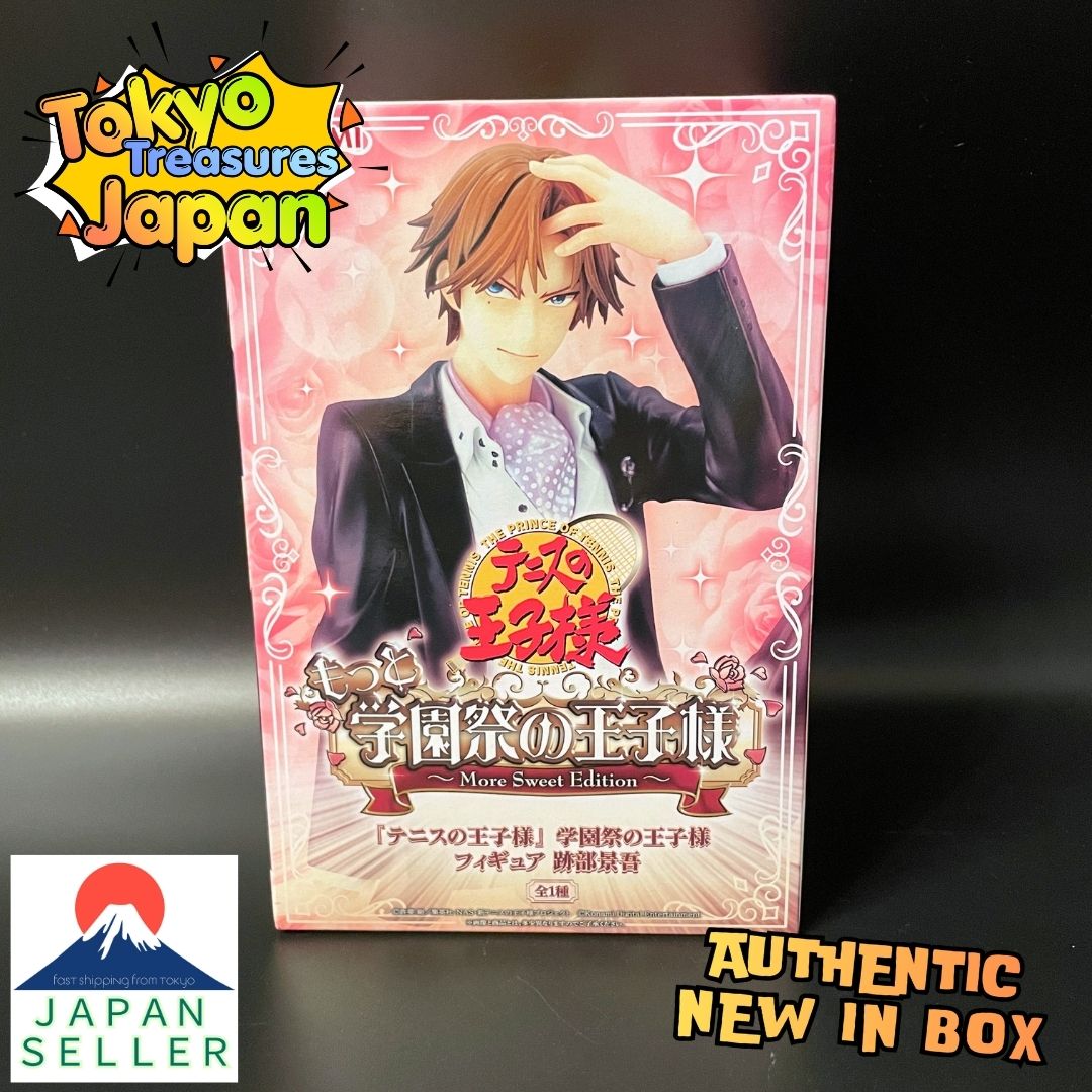 The Prince of Tennis: The Prince of the School Festival - Keigo Atobe Figure