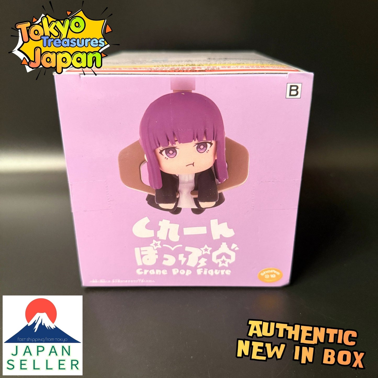 Frieren: Beyond Journey's End – Crane Pop: Fern Authentic Japanese Banpresto