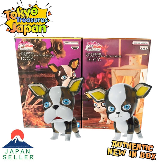 JoJo's Bizarre Adventure: Stardust Crusaders - CLEAR FIGURE -IGGY- (Set of 2)