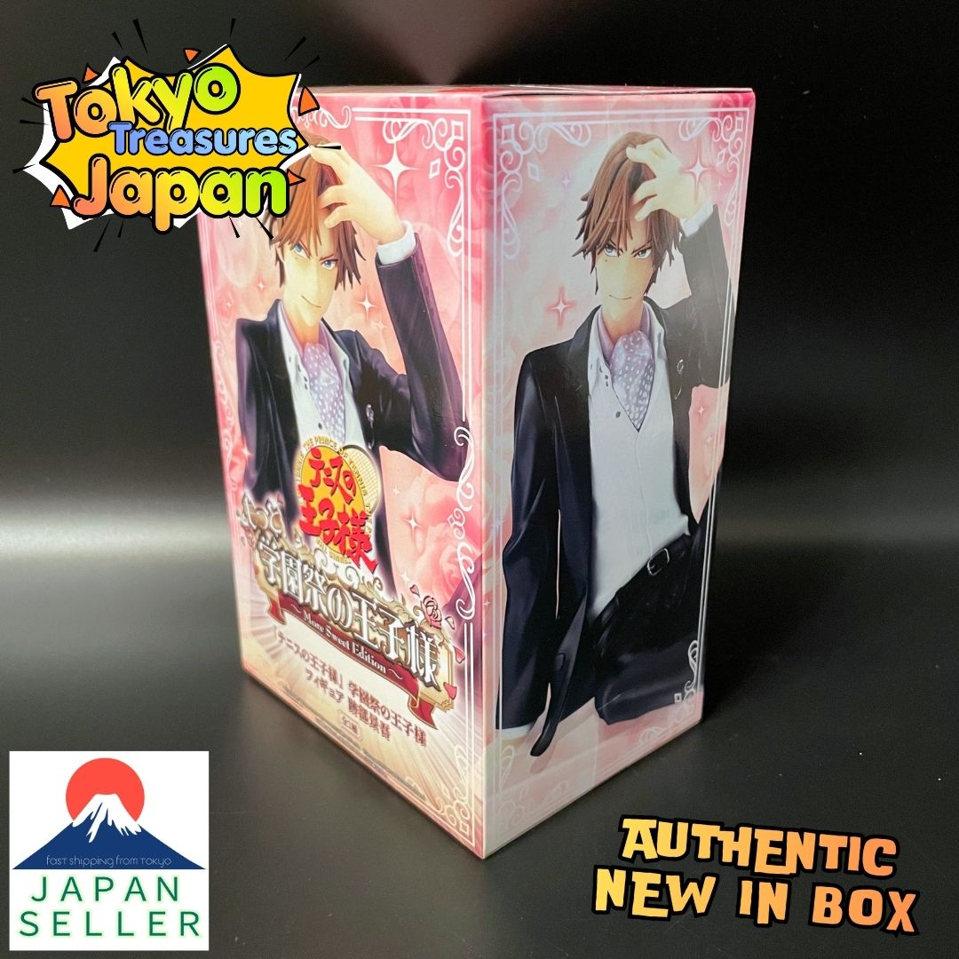 The Prince of Tennis: The Prince of the School Festival - Keigo Atobe Figure