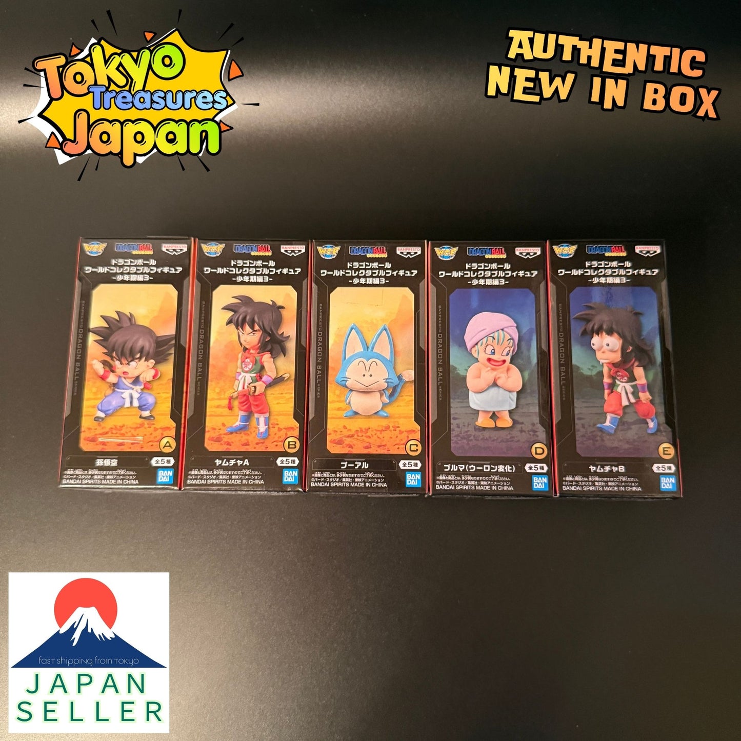 Dragon Ball World Collectable Figure-Childhood Arc3-(Complete Set of 5 Types)